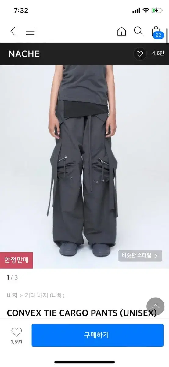 nache CONVEX TIE CARGO PANTS (UNISEX) CH